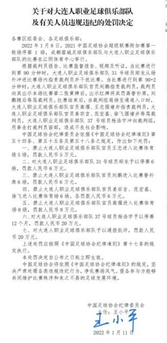 据《米兰体育报》报道，夸德拉多下周将前往芬兰由名医奥拉瓦进行跟腱手术。